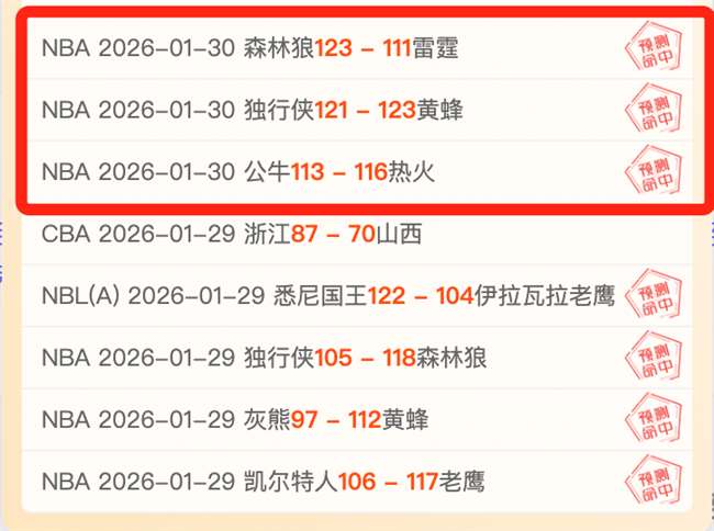 曼城对决萨,利巴精彩瞬,间全集大公,大赢家足球比分网,体育官网,平台入口,足球比分,即时比分,比分直播