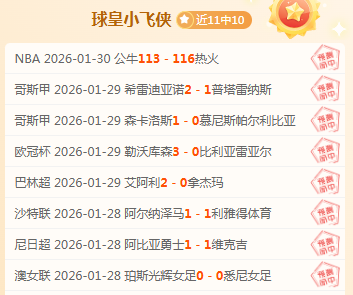 探访中线南,水北调,记者亲临茅,大赢家足球比分网,体育官网,平台入口,足球比分,即时比分,比分直播