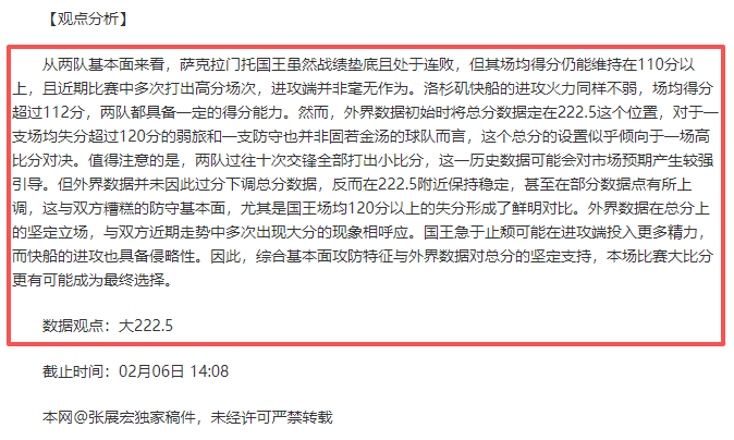 国足迎战乌,兹别克,三将归队领,大赢家足球比分网,体育官网,平台入口,足球比分,即时比分,比分直播