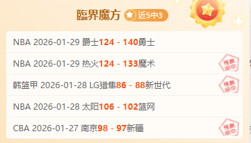 独家揭秘,朱艺预测,新赛季中超,大赢家足球比分网,体育官网,平台入口,足球比分,即时比分,比分直播