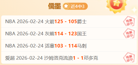 国米官宣,卡斯特罗即,将加盟,大赢家足球比分网,体育官网,平台入口,足球比分,即时比分,比分直播