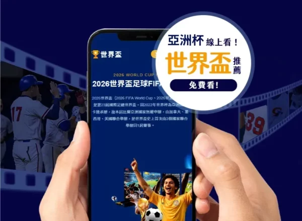 火箭年轻球,员成为联盟,驱逐及罚款,大赢家足球比分网,体育官网,平台入口,足球比分,即时比分,比分直播