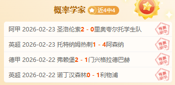 吴清源,智慧探秘,围棋,大赢家足球比分网,体育官网,平台入口,足球比分,即时比分,比分直播