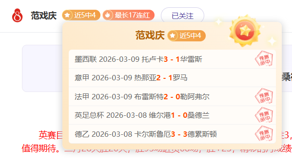 扬科维奇力,挺国足,全力以赴对,大赢家足球比分网,体育官网,平台入口,足球比分,即时比分,比分直播