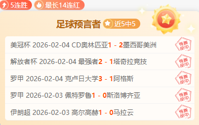 足坛最佳阵,容揭晓,托雷斯点赞,大赢家足球比分网,体育官网,平台入口,足球比分,即时比分,比分直播