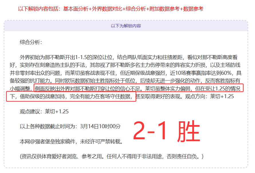 基迪半场三,分逆转战局,詹姆斯湖人,大赢家足球比分网,体育官网,平台入口,足球比分,即时比分,比分直播