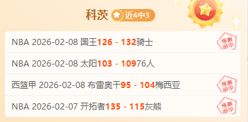 威少直言,篮球热爱超,越冠军荣耀,大赢家足球比分网,体育官网,平台入口,足球比分,即时比分,比分直播