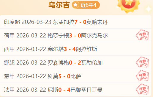 周五,英冠赛事推,雷克瑟姆,大赢家足球比分网,体育官网,平台入口,足球比分,即时比分,比分直播