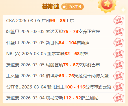 格林伍德轉,投赫塔菲,再展雄風,大赢家足球比分网,体育官网,平台入口,足球比分,即时比分,比分直播