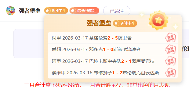 亚冬会男子,米短道速滑,预赛淘汰赛,大赢家足球比分网,体育官网,平台入口,足球比分,即时比分,比分直播