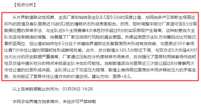 卡马乔点评,西班牙世界,杯夺冠热门,大赢家足球比分网,体育官网,平台入口,足球比分,即时比分,比分直播