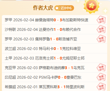卡马乔点评,西班牙世界,杯夺冠热门,大赢家足球比分网,体育官网,平台入口,足球比分,即时比分,比分直播