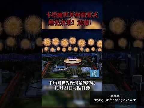 诺丁汉森林,爆冷逆转,利物浦遭奥,大赢家足球比分网,体育官网,平台入口,足球比分,即时比分,比分直播