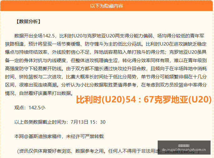 大赢家足球,比分,大赢家足球比分,大赢家足球比分网,体育官网,平台入口,足球比分,即时比分,比分直播