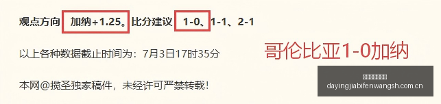 大赢家足球,比分,大赢家足球比分,大赢家足球比分网,体育官网,平台入口,足球比分,即时比分,比分直播