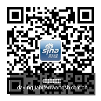 网易电竞新,品发布会,联手品牌引,大赢家足球比分网,体育官网,平台入口,足球比分,即时比分,比分直播