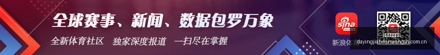 电竞赛事新,锐战队,品牌赞助见,大赢家足球比分网,体育官网,平台入口,足球比分,即时比分,比分直播