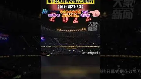 谷仓在亚冬会男子10公里短距离冬季两项中荣获铜牌，央视体育焦点报道