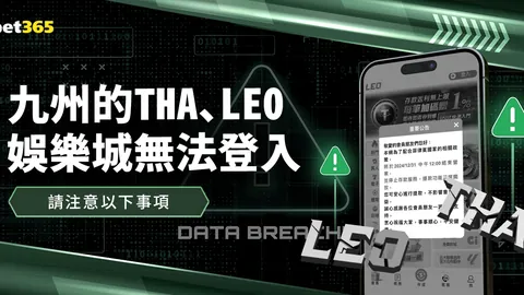 “2025年U23亚洲杯预选赛抽签结果揭晓瞬间”