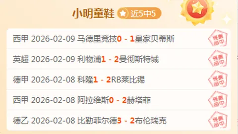 欧阳锋“西毒”与阿拉佐夫巅峰对决！