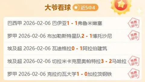 张洪福未入选U17国足，参观恒大足校与国少队同训