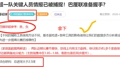 陳諾思香港女花杯首战告负，斗志未减力争16强晋级