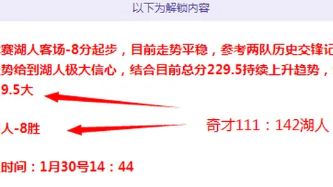 湖人距掘金仅一步之遥，四强地位稳固！