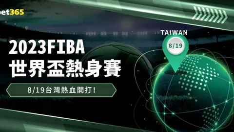 湖人计划用文森特和未来次轮选秀权交换瓦兰机会