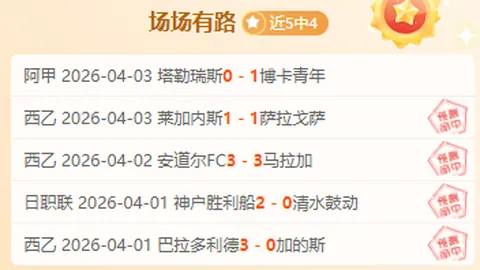 大乐透期号专家推荐：老鹰魔术质合分析前区十码