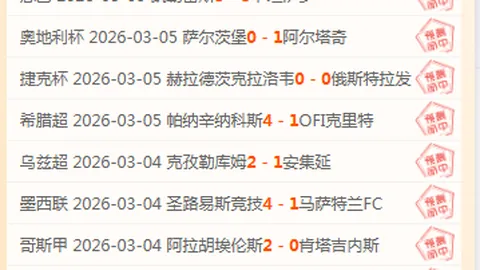 亚冬会第九届盛大开幕：共筑冰雪梦想，同心描绘亚洲运动盛事图卷——人民网·人民日报报道
