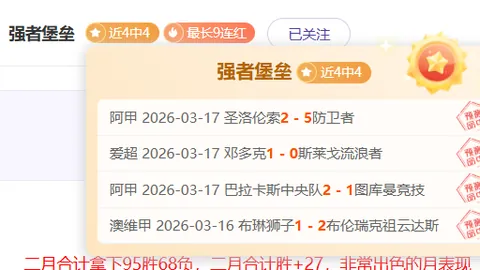 亚冬会男子1500米短道速滑预赛淘汰赛战报