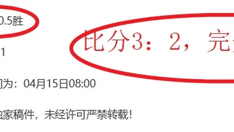 阿联酋超昨天胜利 基本面与数据相悖真相待解