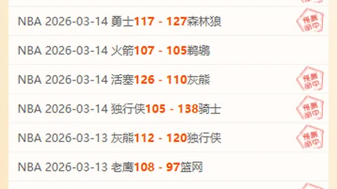 辽宁男篮与北控男篮篮球公园激战正酣