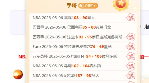 艾尔格纳大乐透期号专家推荐质合分析前区十码解析