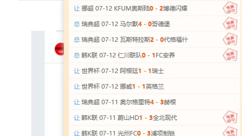 大赢家足球比分 110650 2