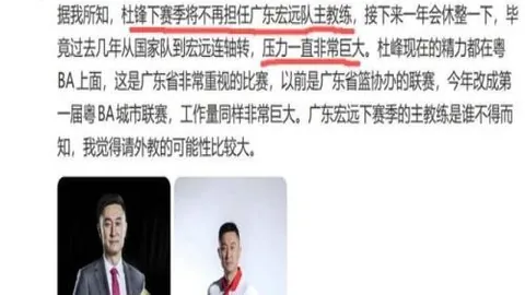 大赢家足球比分 111812 7
